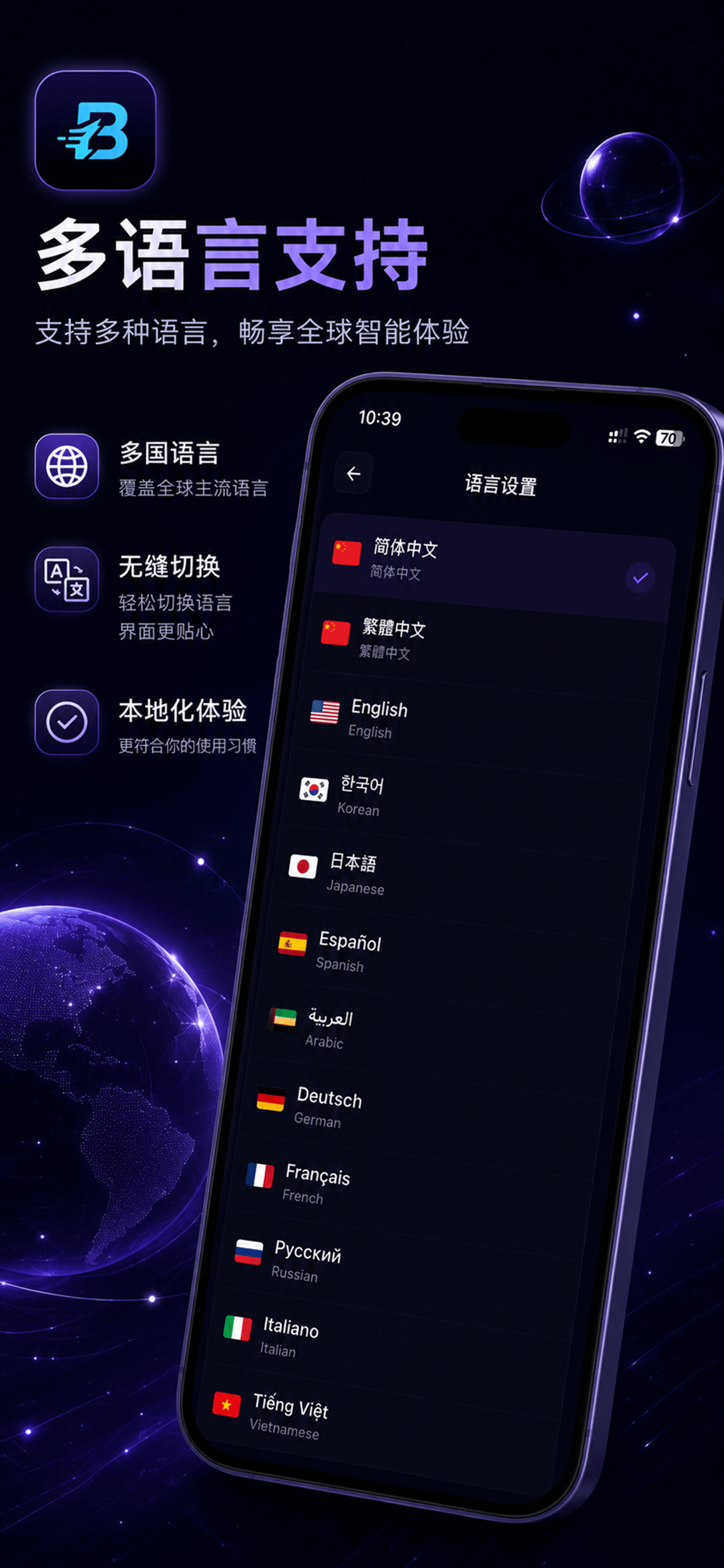 B18百科 截图3